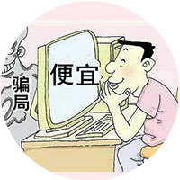 不锈钢管材料