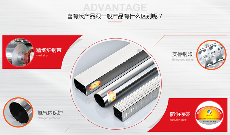 工程用不锈钢管厂家实标实厚