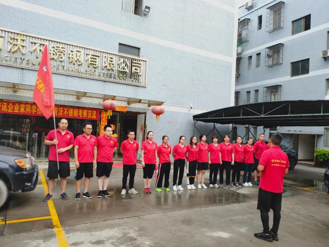 k8凯发不锈钢管厂家团队