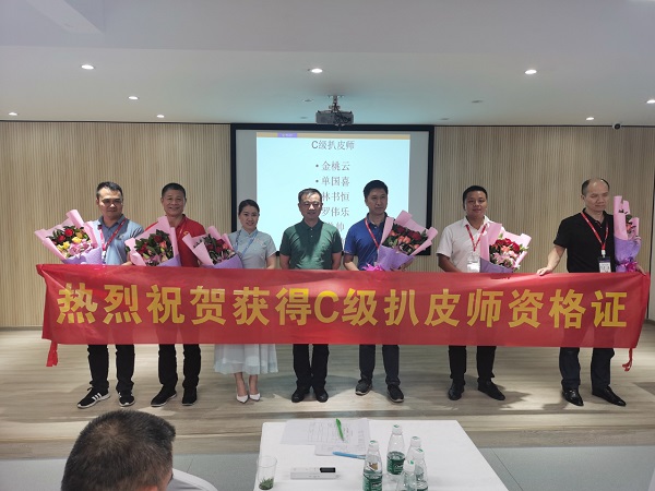 网络营销扒皮师颁奖现场