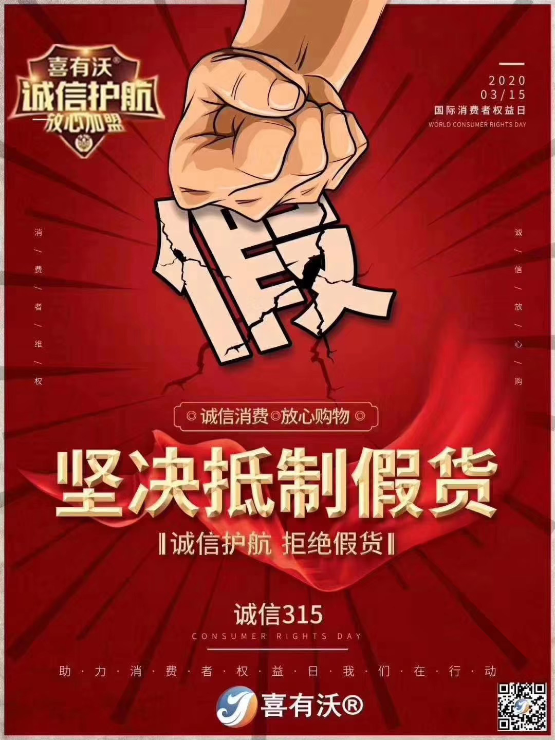 k8凯发诚信经营