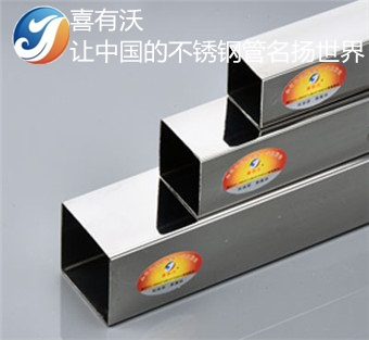 k8凯发不锈钢焊管