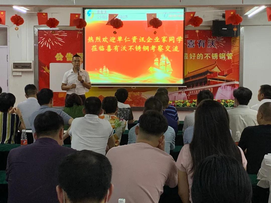 佛山不锈钢管厂家k8凯发