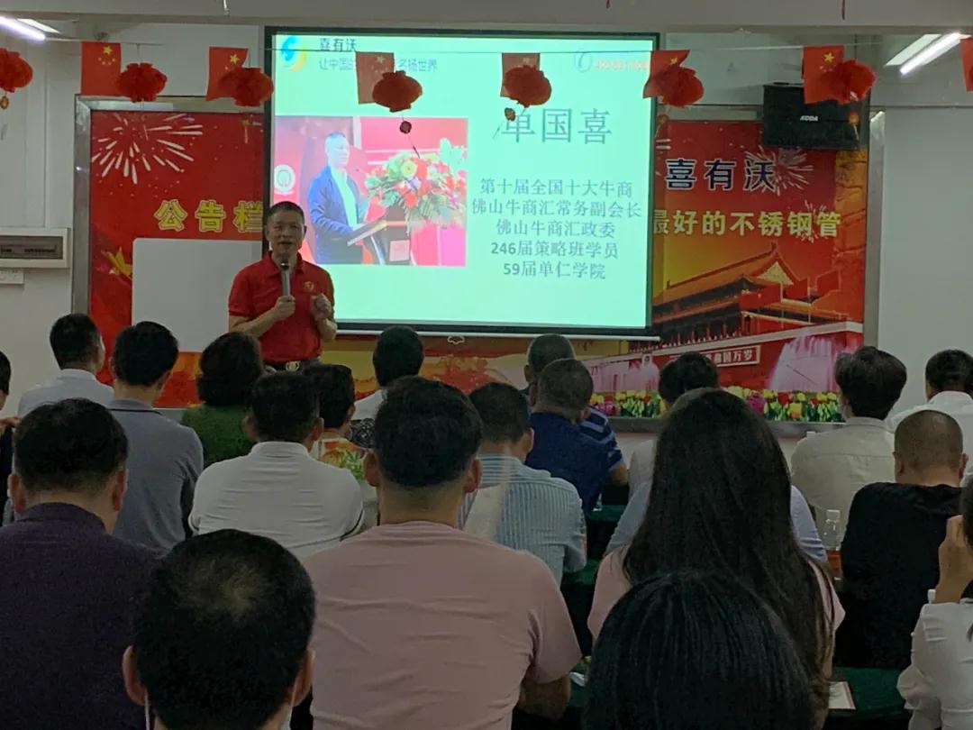 佛山不锈钢管厂家k8凯发