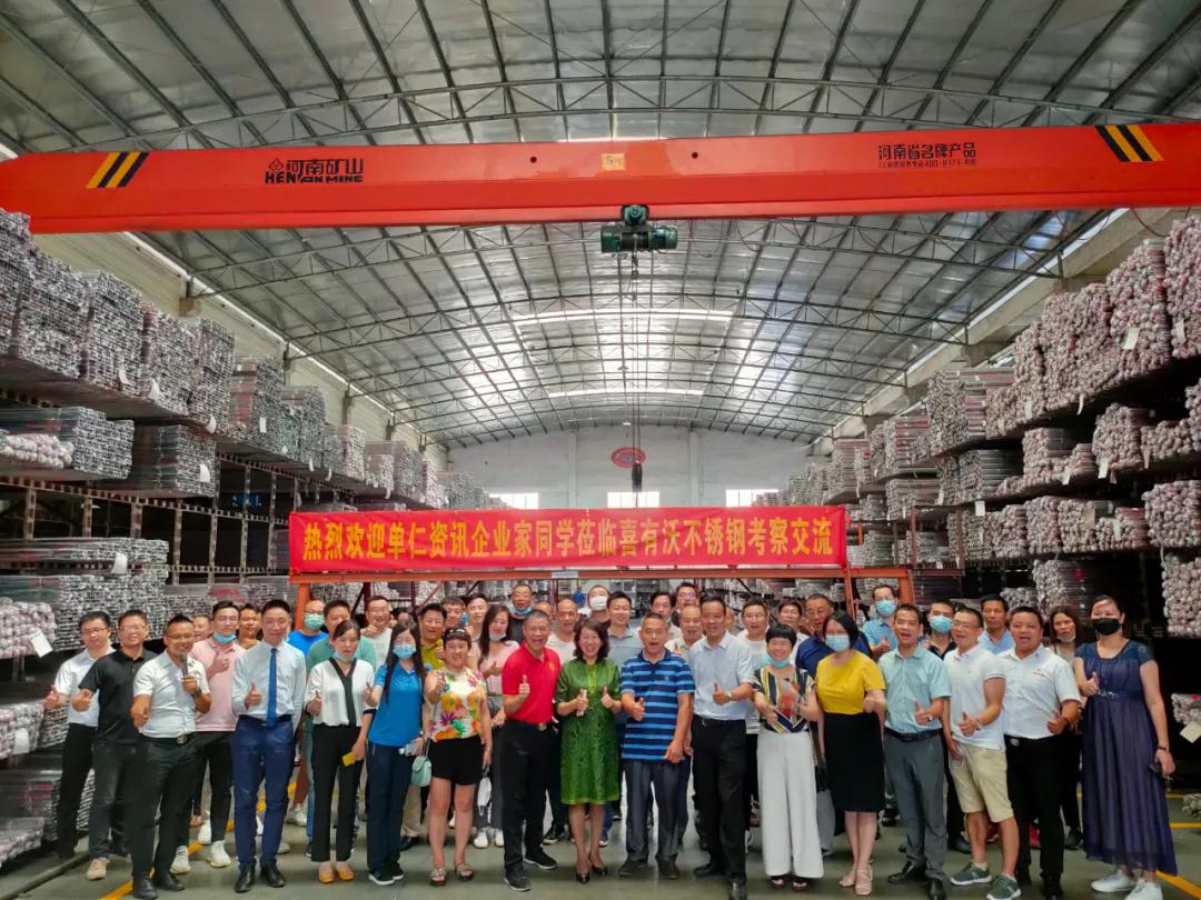 佛山不锈钢管厂家k8凯发