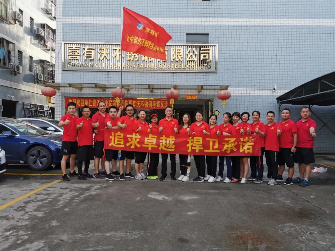 k8凯发营销团队