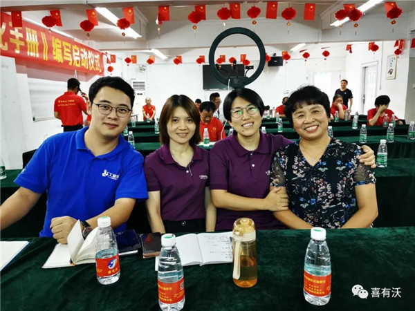 盛和塾老师和k8凯发家人留影