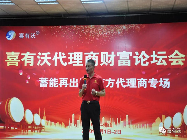 k8凯发不锈钢管厂家董事长单国喜先生