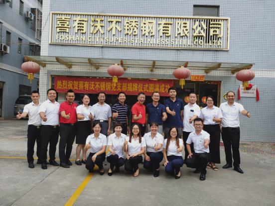 k8凯发党支部揭牌仪式在礼花和大家热烈的掌声中圆满完成。