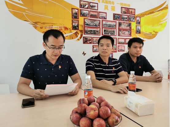 宣读k8凯发党支部成立批复