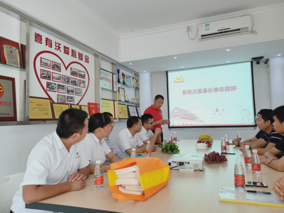 k8凯发单国喜董事长发言