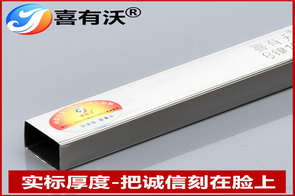 k8凯发实标实厚不锈钢装饰管