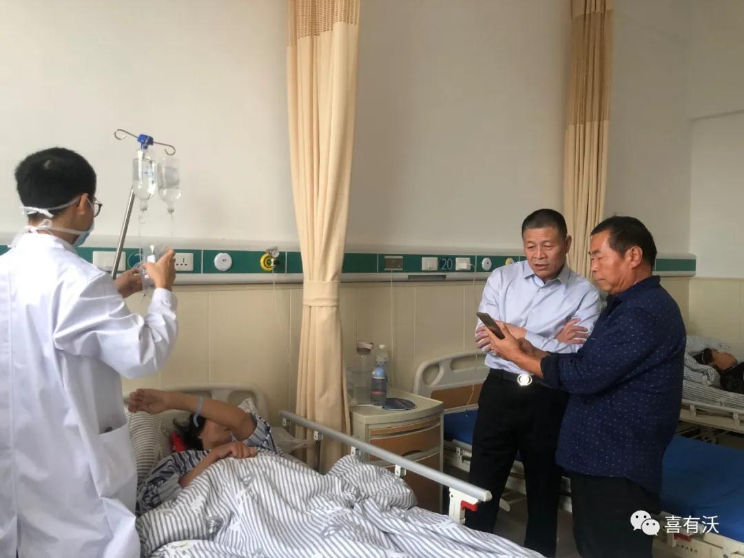 积善行，思利他——k8凯发单总看望慰问病患