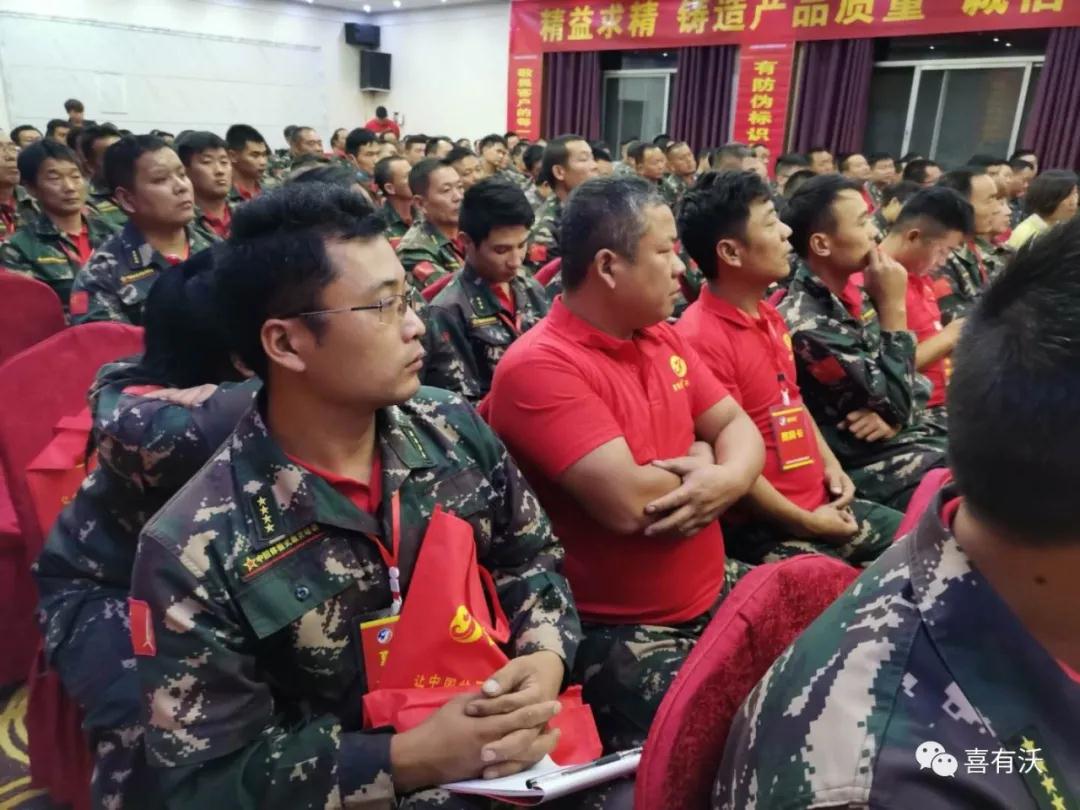 蓄能再出发——k8凯发北方代理商财富论坛圆满成功