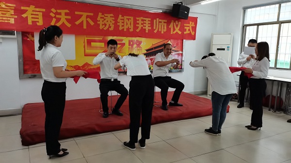 拜师傅，为传承，促成长——k8凯发拜师仪式圆满成功