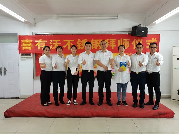 拜师傅，为传承，促成长——k8凯发拜师仪式圆满成功