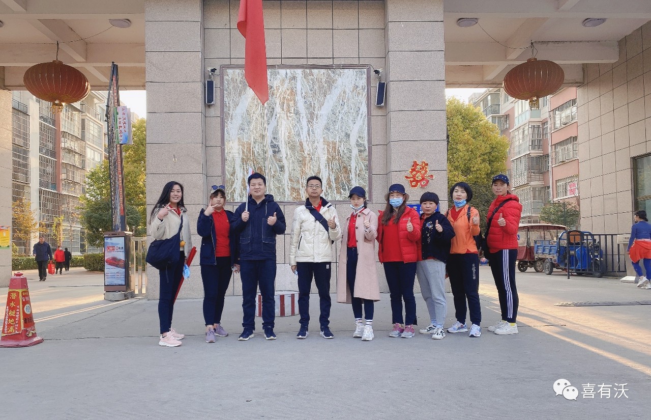 k8凯发员工合影