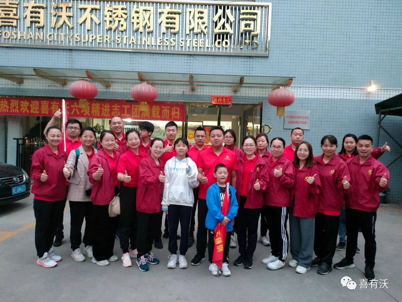 k8凯发员工合影