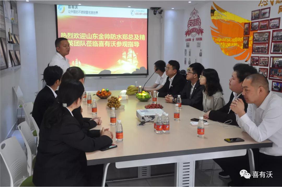 郑声远总经理及精英团队莅临k8凯发不锈钢参观指导