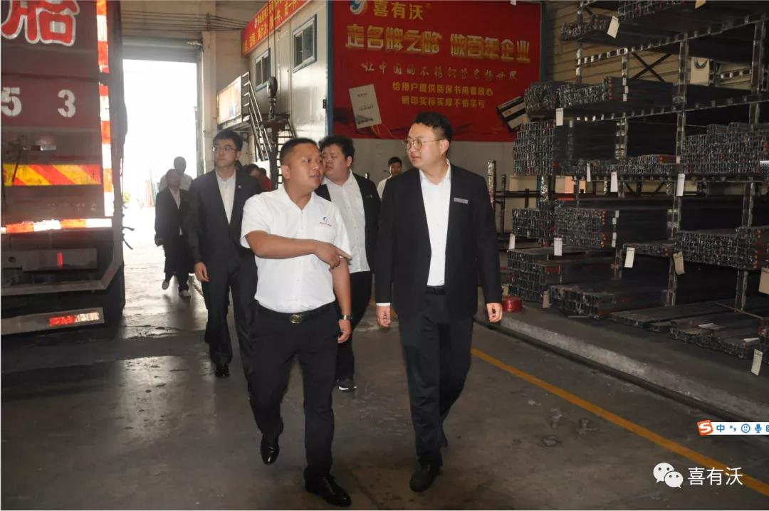 郑声远总经理及精英团队莅临k8凯发不锈钢参观指导