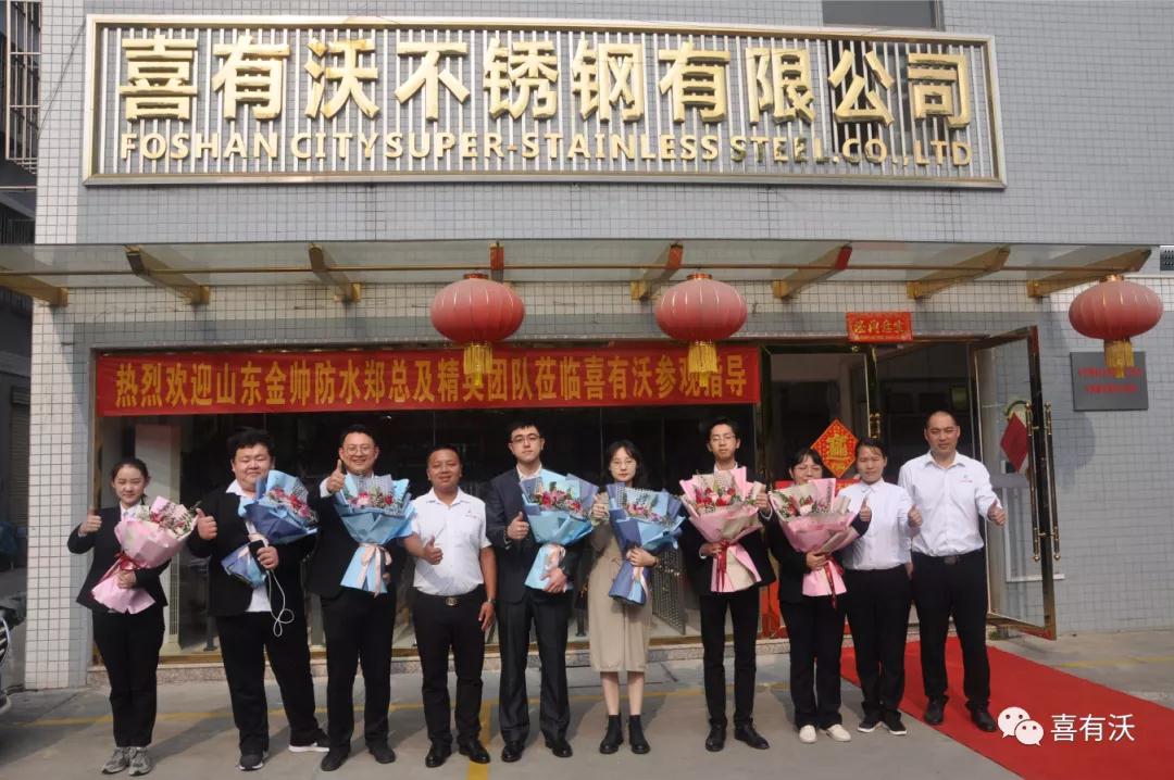 郑声远总经理及精英团队莅临k8凯发不锈钢参观指导