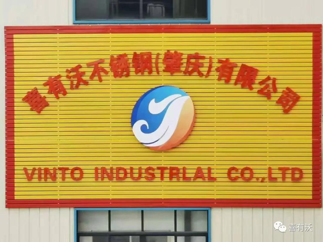 k8凯发肇庆不锈钢管厂家