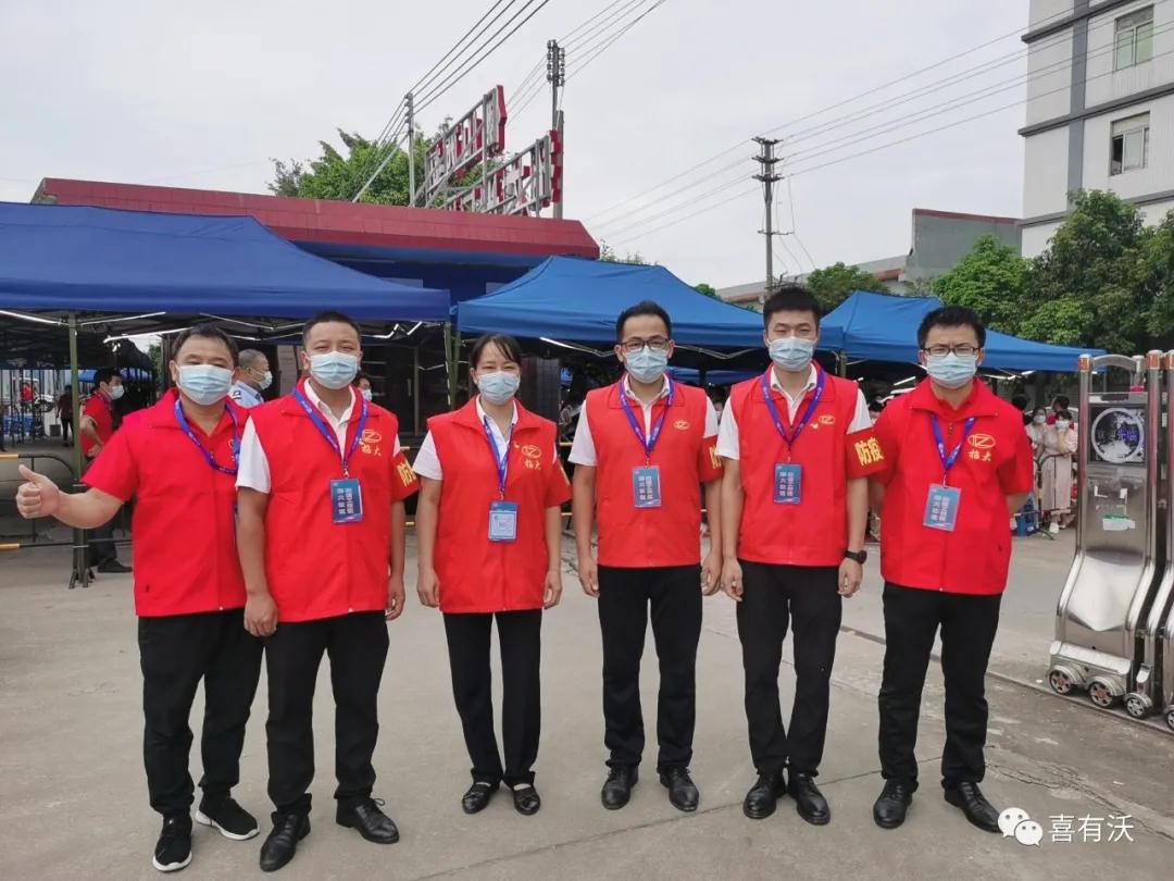 k8凯发抗疫志愿者