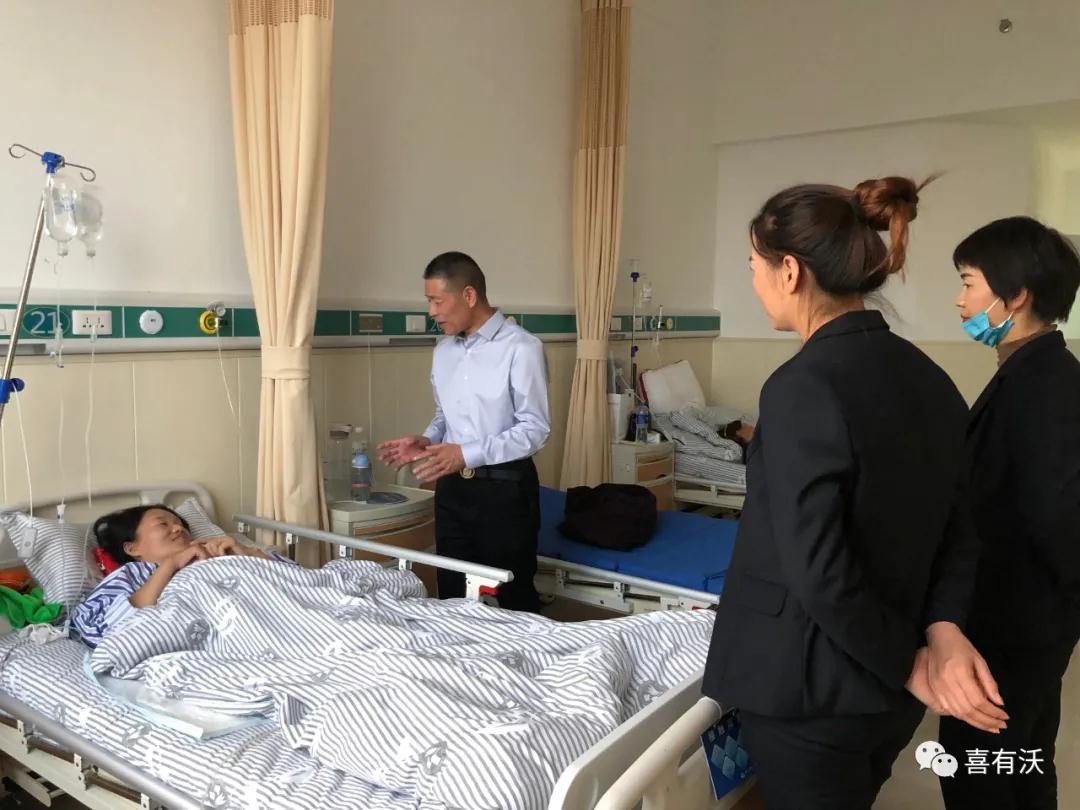 k8凯发单总看望慰问病患