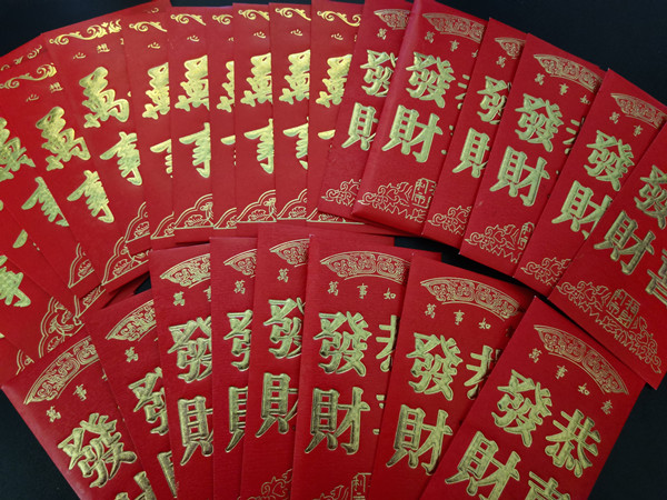 k8凯发不锈钢家人父母红包