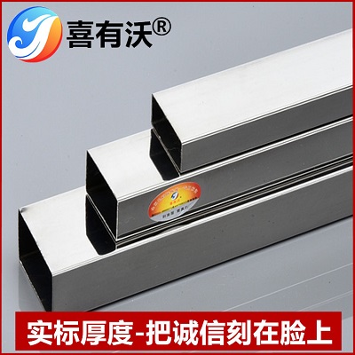 k8凯发304不锈钢方管  玫瑰金不锈钢方管