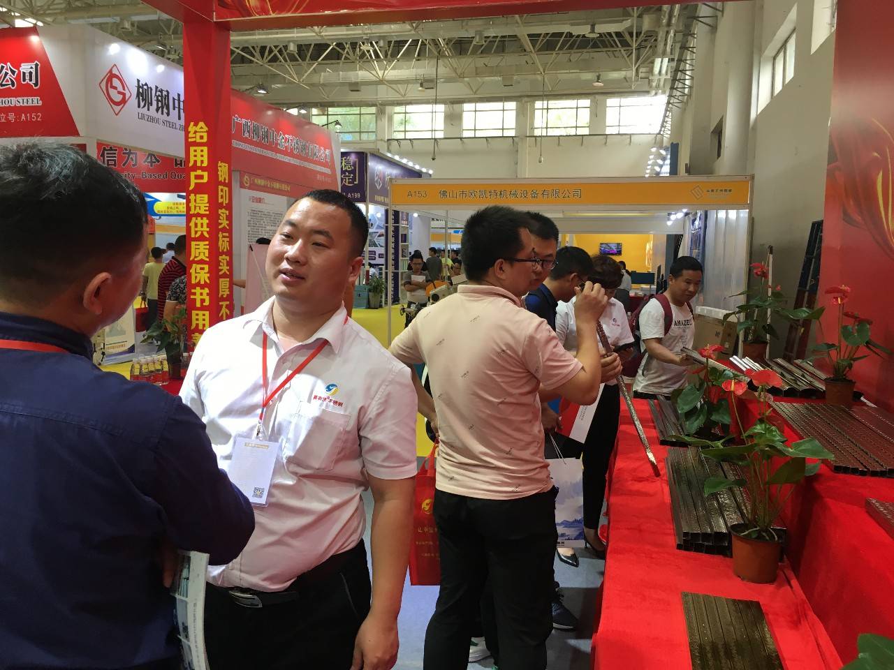 k8凯发华南不锈钢展览会