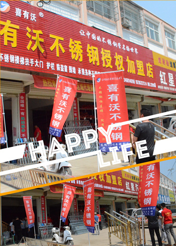 k8凯发不锈钢加盟店