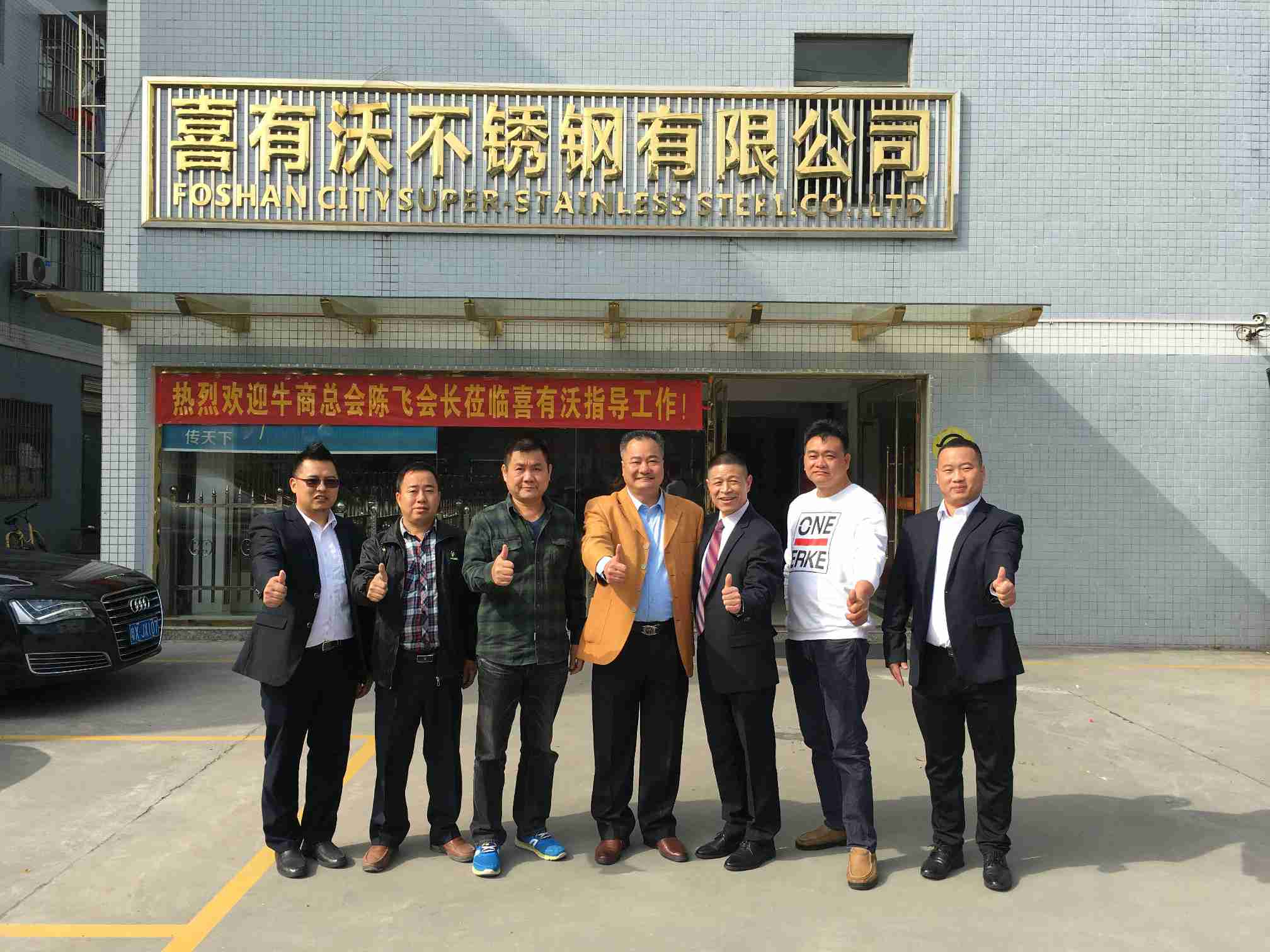 佛山k8凯发不锈钢厂