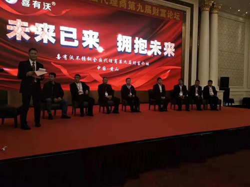 k8凯发不锈钢管高峰论坛