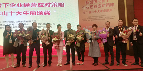 k8凯发不锈钢厂在牛商赛中获奖