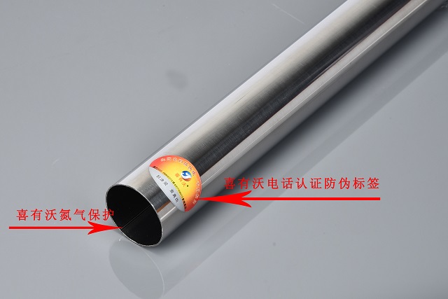 k8凯发防伪标签