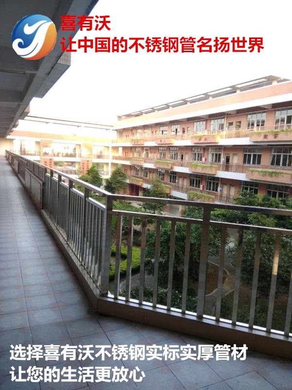 不锈钢工程用管