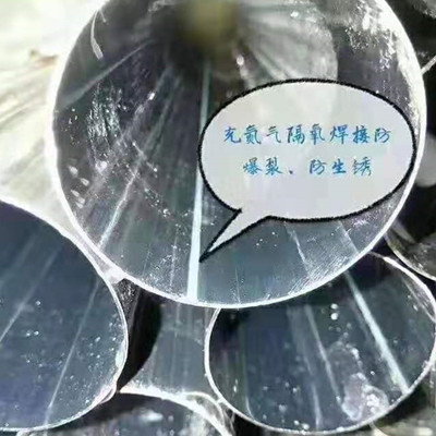 304大口径不锈钢焊管