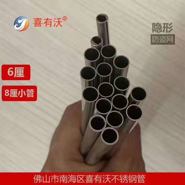 广东不锈钢管厂家