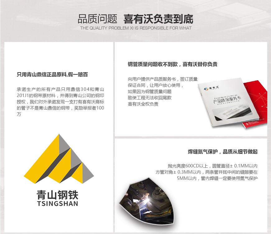 k8凯发不锈钢厂家