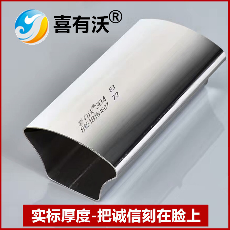 k8凯发不锈钢蘑菇管