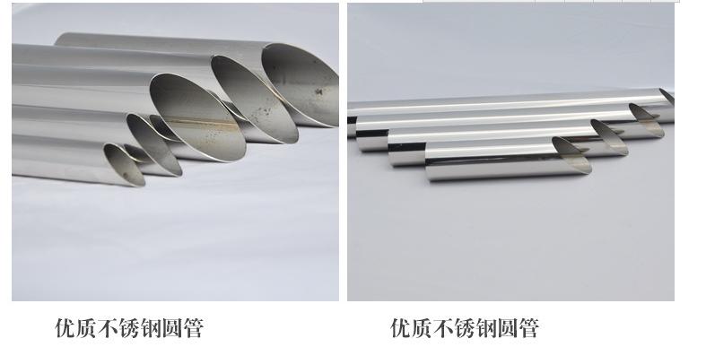 k8凯发不锈钢管