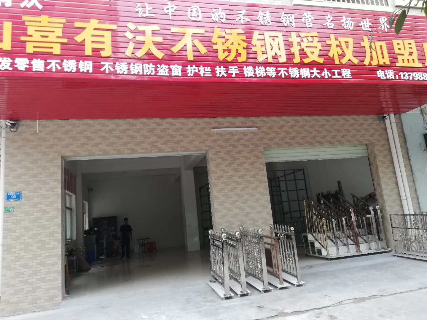 k8凯发不锈钢授权加盟店.jpg