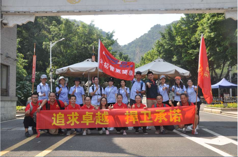 2点半团队到达目的地