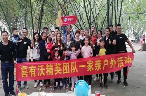 k8凯发户外活动