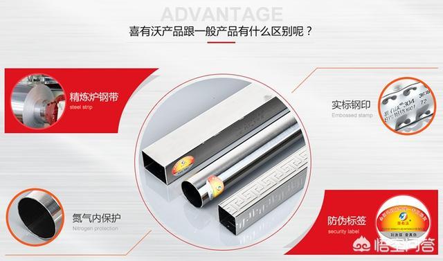 佛山k8凯发不锈钢管