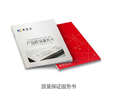 k8凯发不锈钢质量服务书