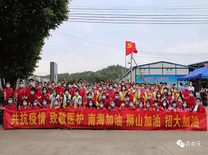 助力战疫，佛山不锈钢管厂家k8凯发在行动