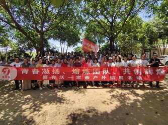 k8凯发一家亲户外拓展活动