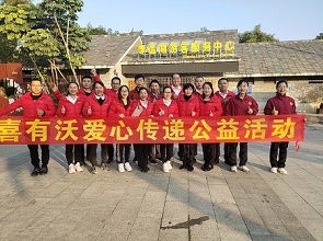 k8凯发孝德湖爱心传递公益活动